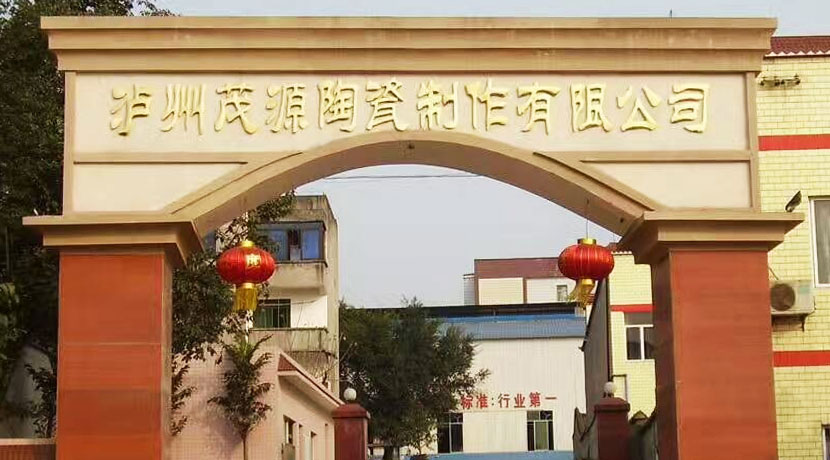 陶瓷酒瓶厂家 凯发app官方网站的简介.png