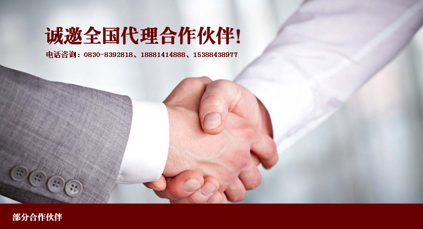 代理合作 泸州茂源陶瓷